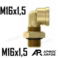 Фитинг М16-М16 угловой ARFOS АРФОС 111160160 аналог CAMOZZI D2022 M16X1,5-M16X1,5C SIRIT 271051615 RAUFOSS 6237808 6237993