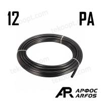 Трубка 12/9 PA12  25м черная ARFOS АРФОС 099120000