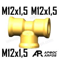 Фитинг М12-М12 тройник ARFOS АРФОС 135120120 аналог CAMOZZI D2003 M12X1,5M01 SIRIT 27703 RAUFOSS 6237825 