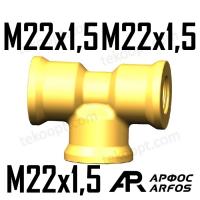 Фитинг М22-М22 тройник ARFOS АРФОС 135220220 аналог CAMOZZI D2003 M22X1,5 SIRIT 27707 RAUFOSS 6237868