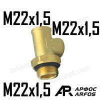 Фитинг М22-М22 тройник вертикальный ARFOS АРФОС 120220220 аналог CAMOZZI D2072 M22X1,5-M22X1,5TC SIRIT 272072215 