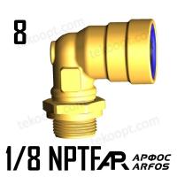 Фитинг  8-1/8 NPTF угловой ARFOS АРФОС 11008001N аналог CAMOZZI 9500 05-02
